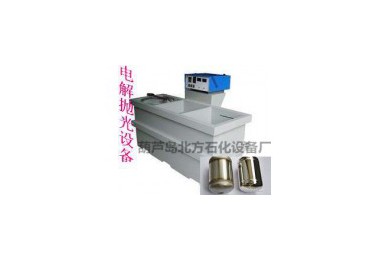 電解拋光技術(shù)